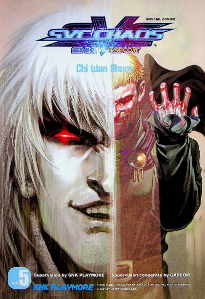 SNK vs. Capcom: Svc Chaos