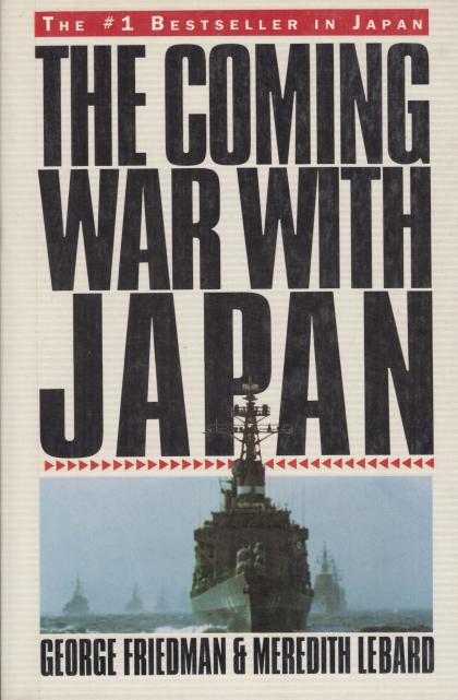 The Coming War With Japan