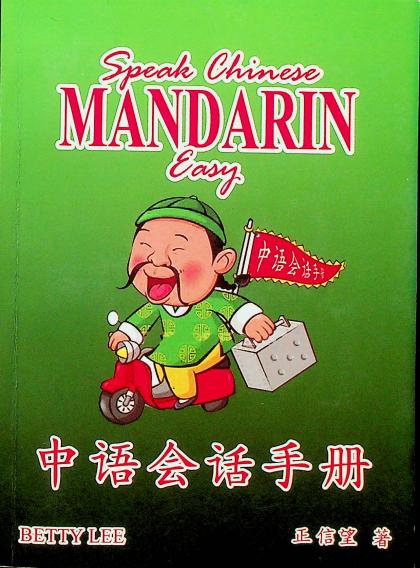 Speak Chinese Mandarin Easy