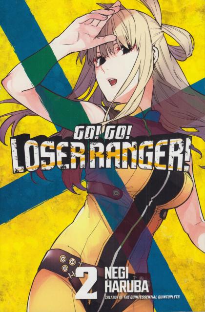 Go! Go! Loser Ranger!