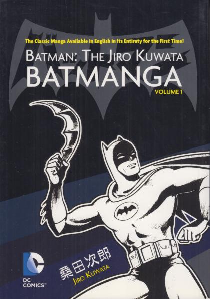 Batman: The Jiro Kuwata Batmanga