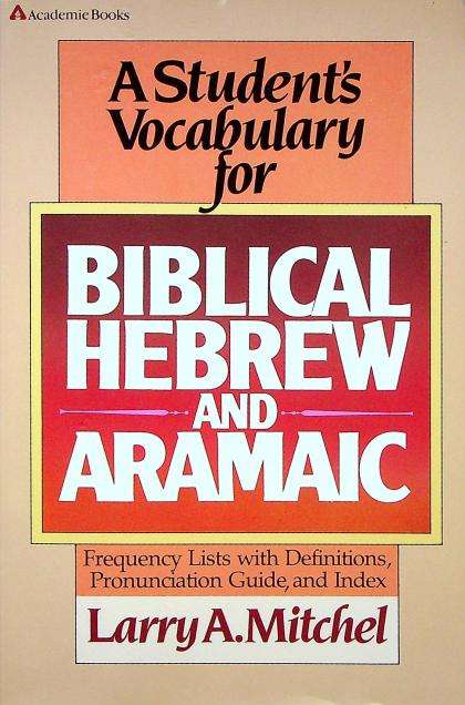 A Student's Vocabulary for Biblical Hebrew and Abramaic