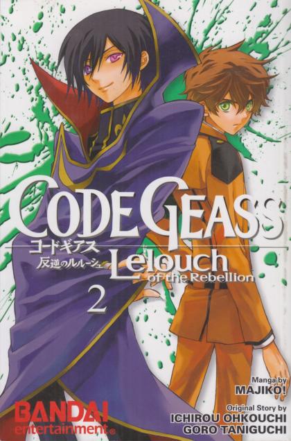 Code Geass: Lelouch of the Rebellion