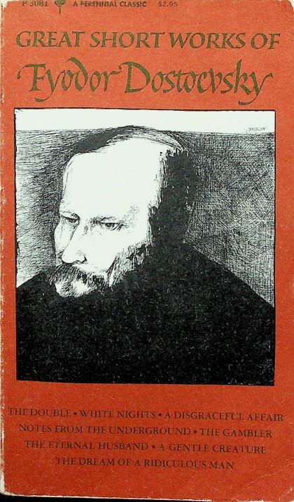 Great Short Works of Fyodor Dostoevsky