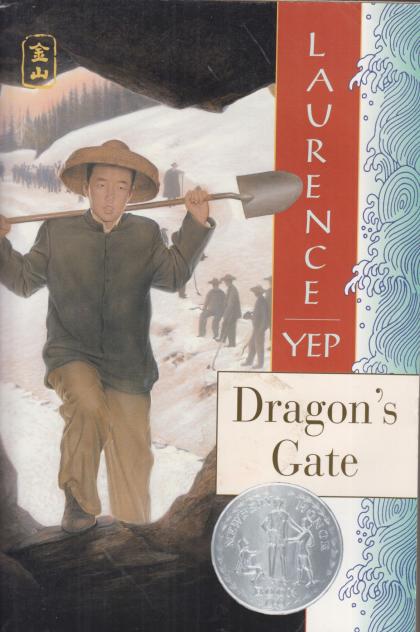 Dragon's Gate