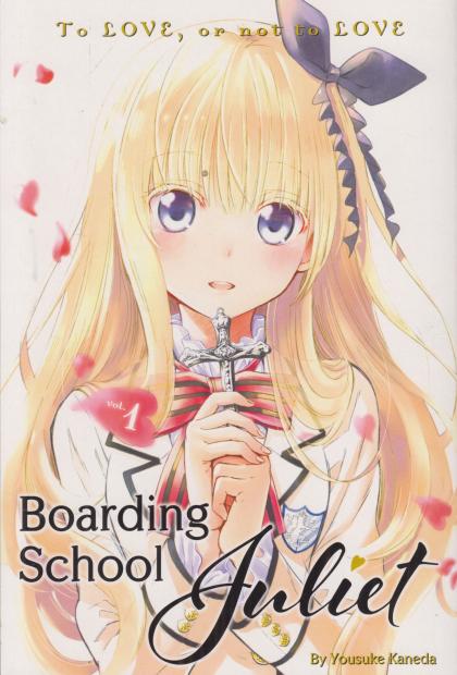 Boarding School Juliet
