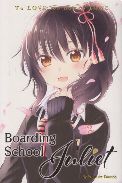 Boarding School Juliet