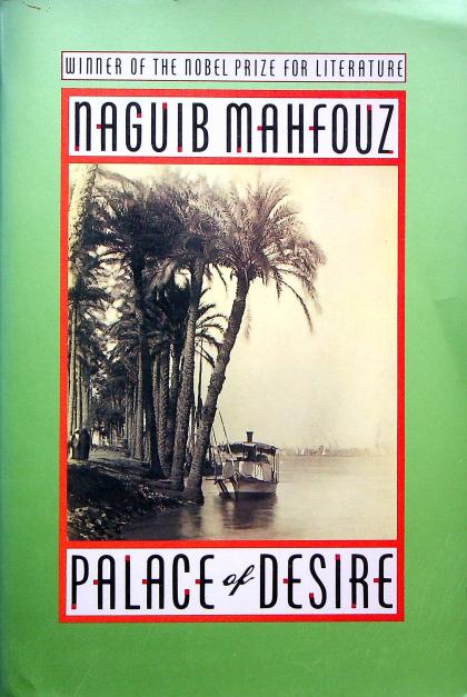 Palace of Desire