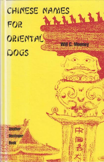 Chinese Names for Oriental Dogs