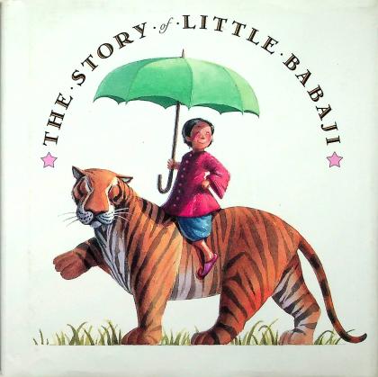 The Story of Little Babaji