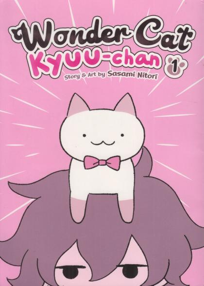 Wonder Cat Kyuu-Chan