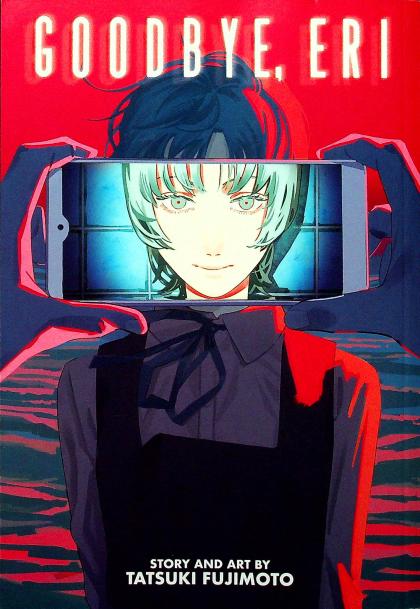 Goodbye, Eri