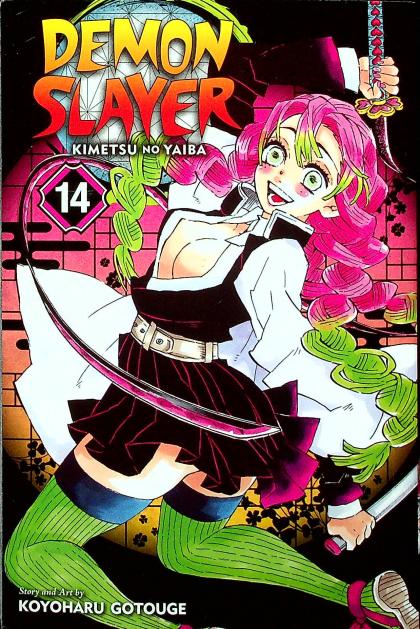 Demon Slayer: Kimetsu No Yaiba