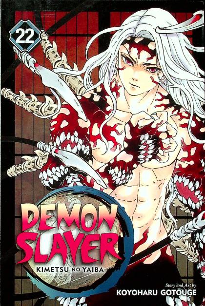 Demon Slayer: Kimetsu No Yaiba