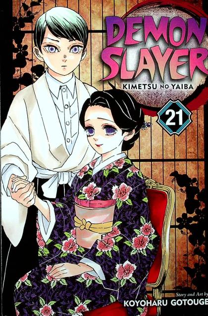 Demon Slayer: Kimetsu No Yaiba
