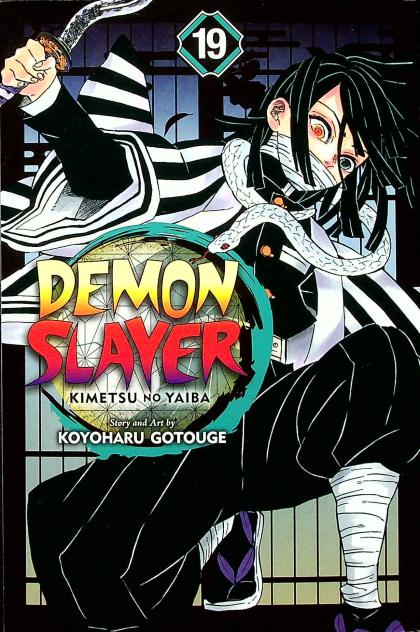 Demon Slayer: Kimetsu No Yaiba