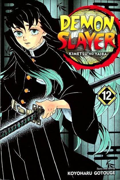 Demon Slayer: Kimetsu No Yaiba