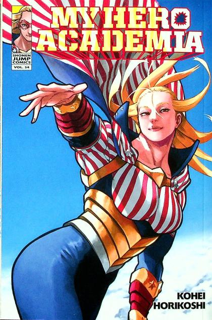 My Hero Academia