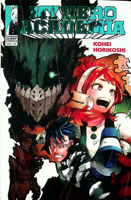 My Hero Academia