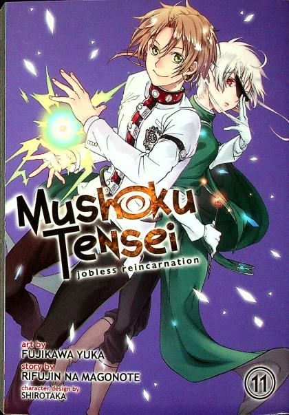 Mushoku Tensei: Jobless Reincarnation