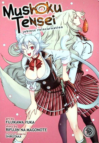 Mushoku Tensei: Jobless Reincarnation