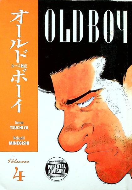 Old Boy