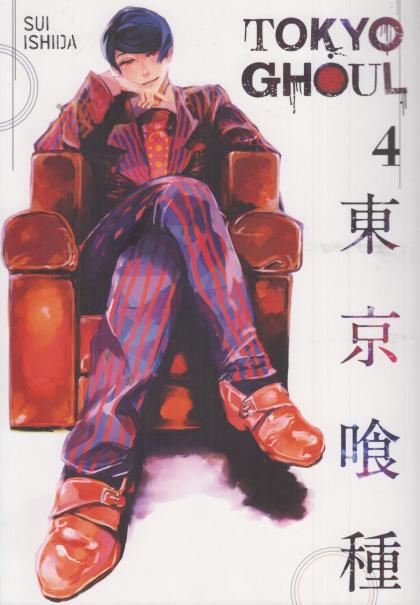Tokyo Ghoul