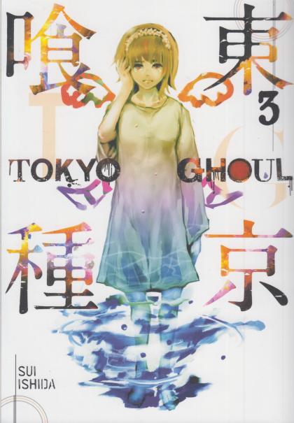 Tokyo Ghoul