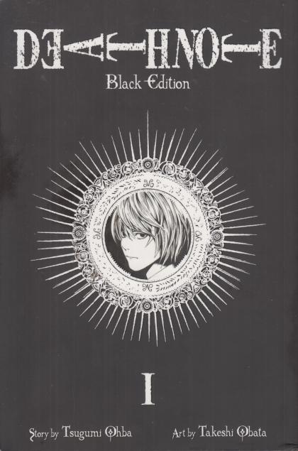 Death Note: Black Edition
