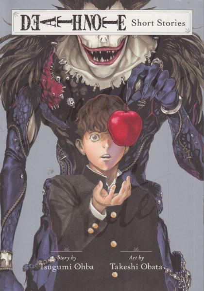 Death Note: Short Stories