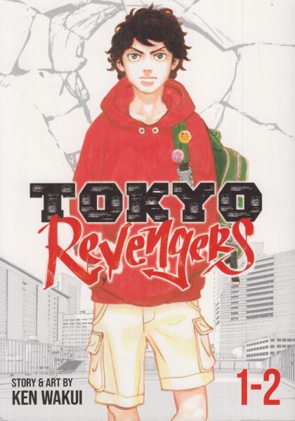 Tokyo Revengers: Omnibus Vol. 1-2