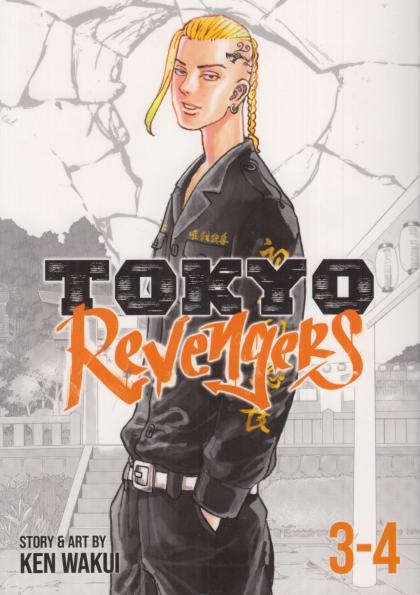 Tokyo Revengers: Omnibus Vol. 3-4
