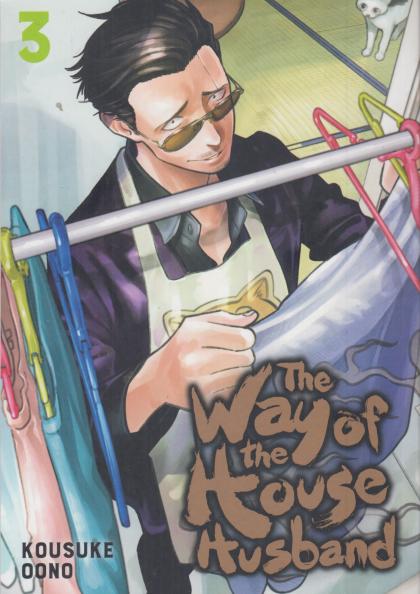 The Way of the Househusband