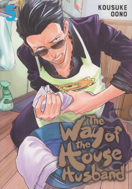 The Way of the Househusband