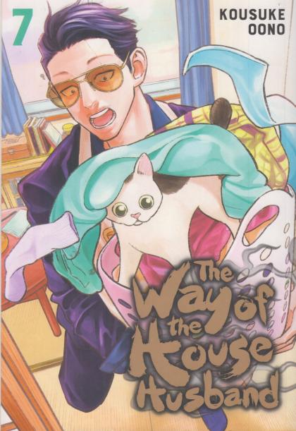 The Way of the Househusband