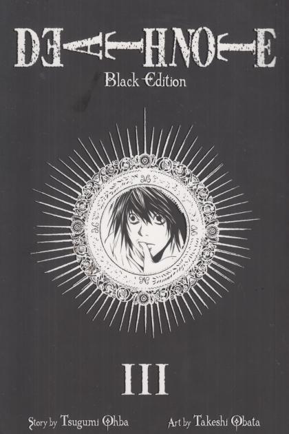 Death Note: Black Edition