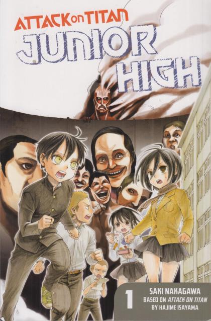 Attack on Titan: Junior High