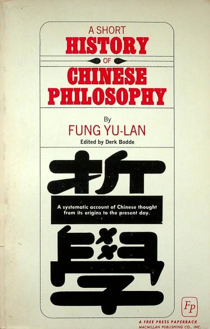 A Short History of Chinese Philosophy