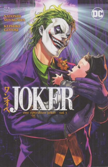 Joker: One Operation Joker