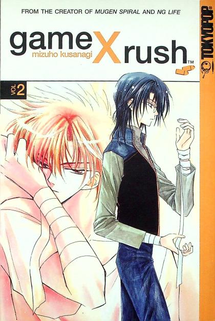 Game X Rush