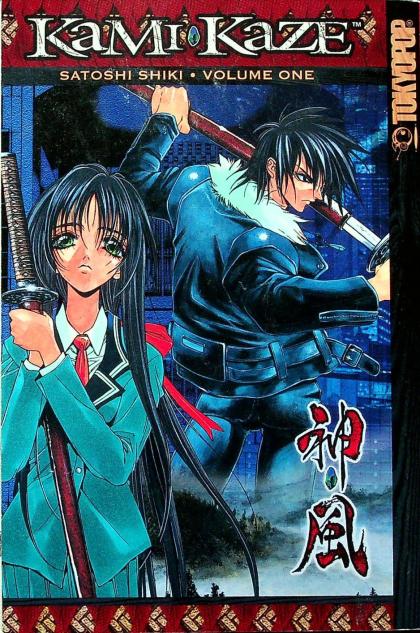 Kami-Kaze