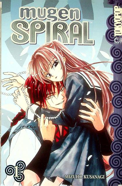 Mugen Spiral