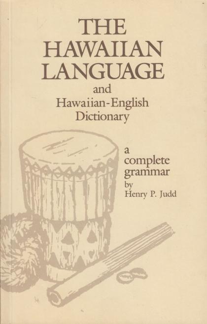 The Hawaiian Language and Hawaiian-English Dictionary: A Complete Grammar