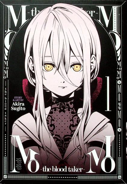 Momo -The Blood Taker-