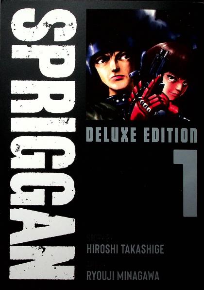Spriggan: Deluxe Edition
