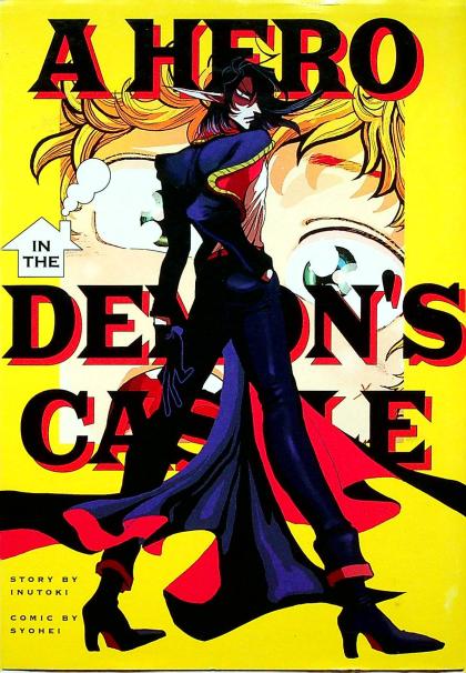 A Hero in the Demon's Castle