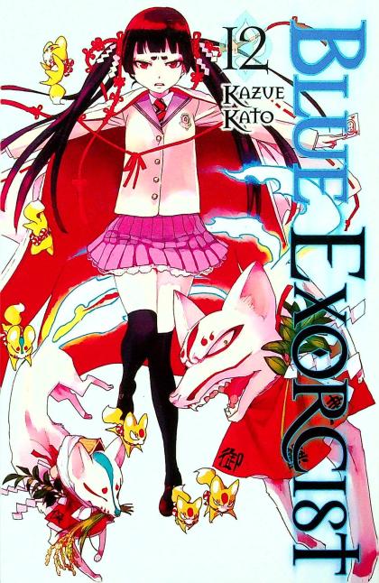 Blue Exorcist