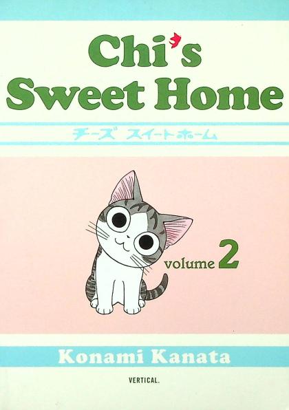 Chi's Sweet Home