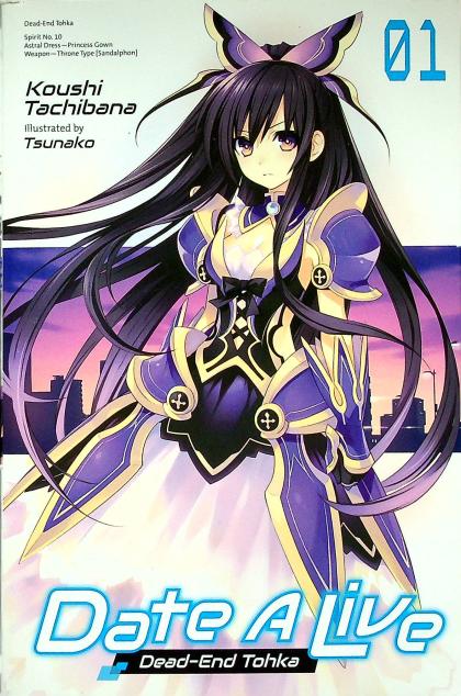 Dead-End Tohka
