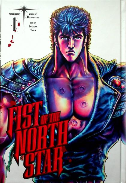 Fist of the North Star
